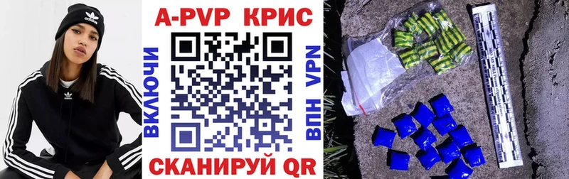 магазин продажи наркотиков  Кирово-Чепецк  A PVP Соль 