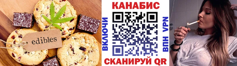 Cannafood марихуана  мега ссылки  Кирово-Чепецк 