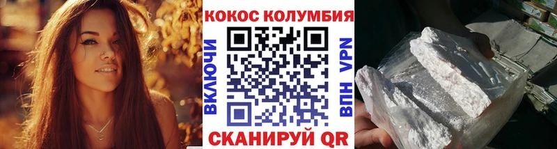 цена наркотик  Кирово-Чепецк  КОКАИН Колумбийский 