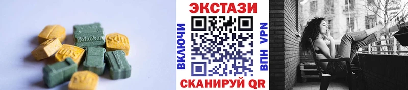 Экстази 99% Кирово-Чепецк