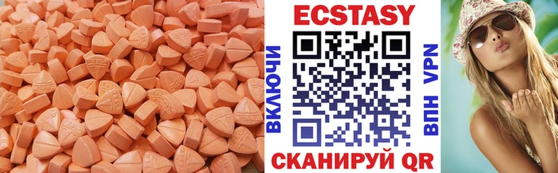 ЭКСТАЗИ таблы  дарнет шоп  Кирово-Чепецк 