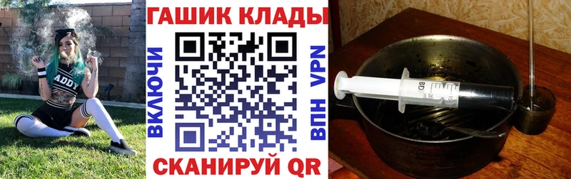 ГАШИШ хэш  купить закладку  Кирово-Чепецк 