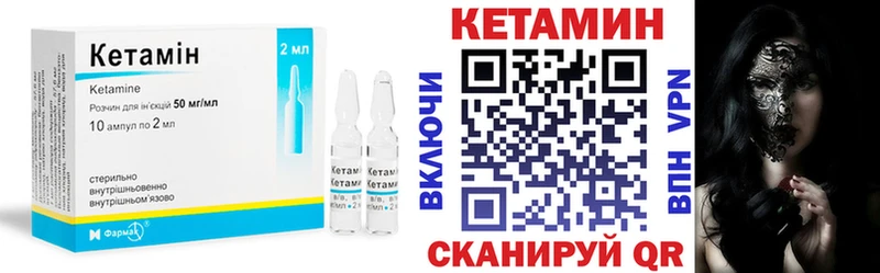 Кетамин ketamine  цена наркотик  Кирово-Чепецк 