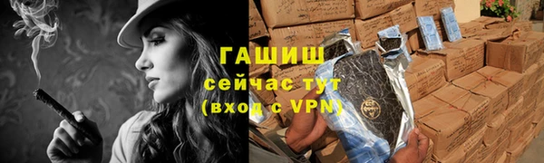 гашишное масло Богданович