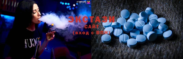 гашишное масло Богданович