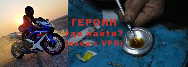 герыч Богородицк