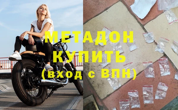 гашишное масло Богданович