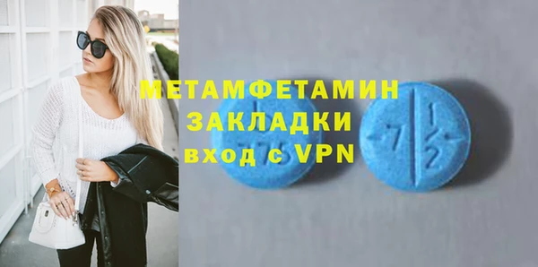 spice Богородск
