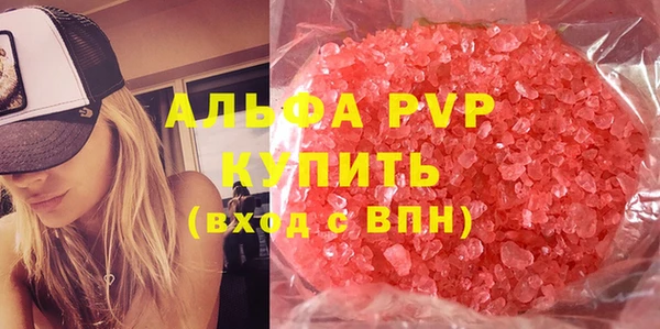 гашишное масло Богданович
