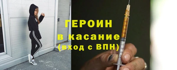 spice Богородск
