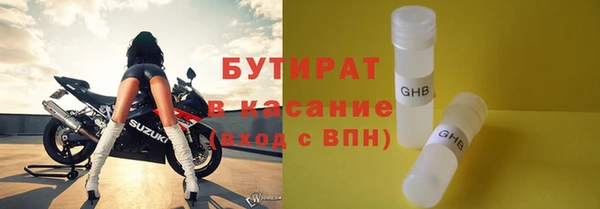 гашишное масло Богданович