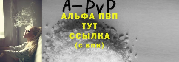 герыч Богородицк