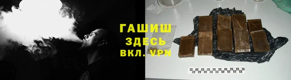 герыч Богородицк
