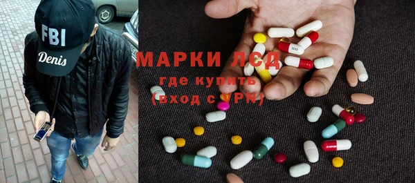 гашишное масло Богданович