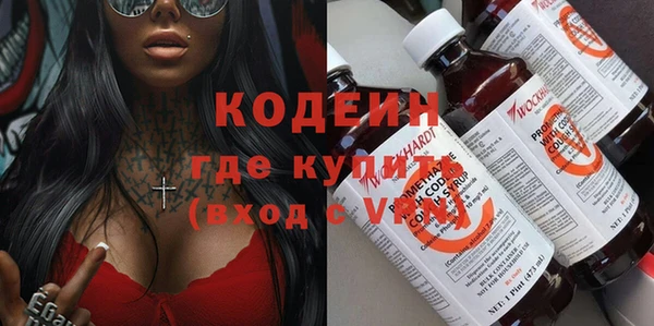 гашишное масло Богданович