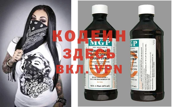 гашишное масло Богданович