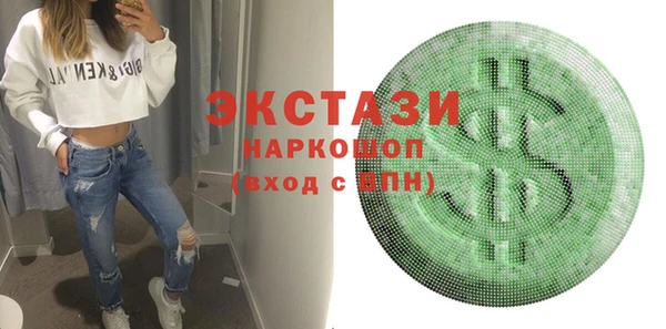 spice Богородск