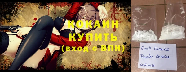 герыч Богородицк