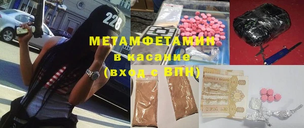 герыч Богородицк