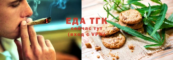гашишное масло Богданович