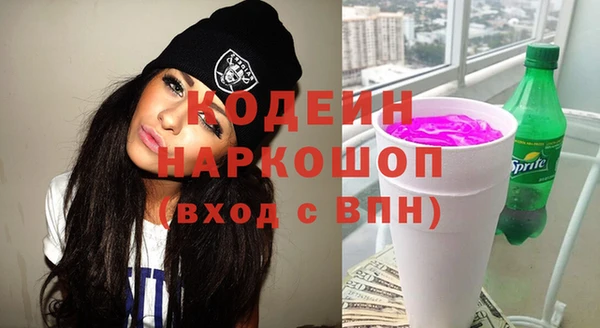 гашишное масло Богданович