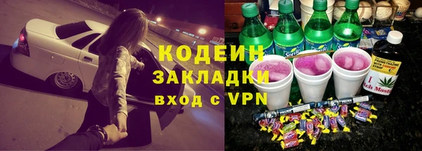 гашишное масло Богданович