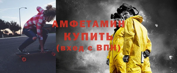герыч Богородицк