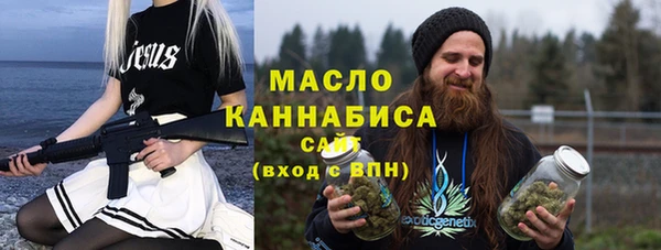 гашишное масло Богданович