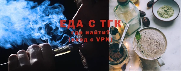 герыч Богородицк