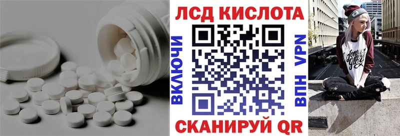 ЛСД экстази кислота купить Кирово-Чепецк