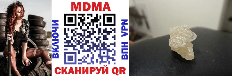 магазин продажи   Кирово-Чепецк  MDMA crystal 