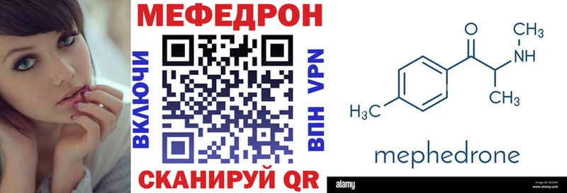 Меф кристаллы  hydra   Кирово-Чепецк 