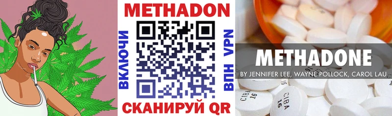 МЕТАДОН белоснежный  где продают   Кирово-Чепецк 