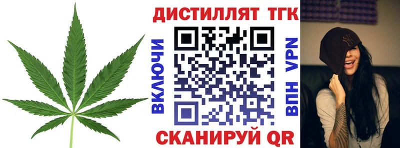Дистиллят ТГК Wax  сколько стоит  OMG   Кирово-Чепецк 