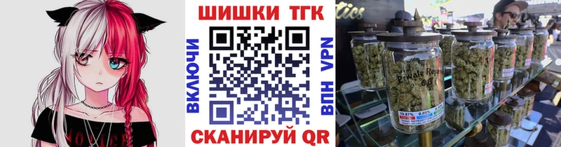 как найти   Кирово-Чепецк  Конопля White Widow 